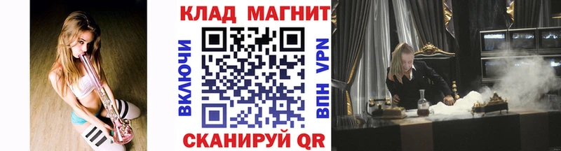Что такое Терек COCAIN  МАРИХУАНА  APVP  ГАШ  Мефедрон 