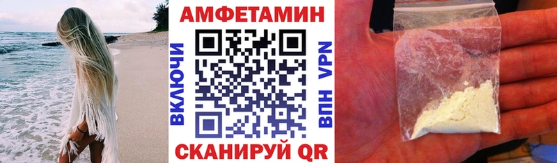 Amphetamine VHQ  omg tor  Терек 
