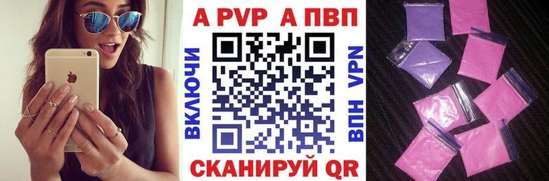 как найти   Терек  Alpha-PVP СК 