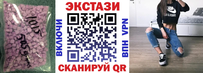 ЭКСТАЗИ DUBAI  закладка  Терек 