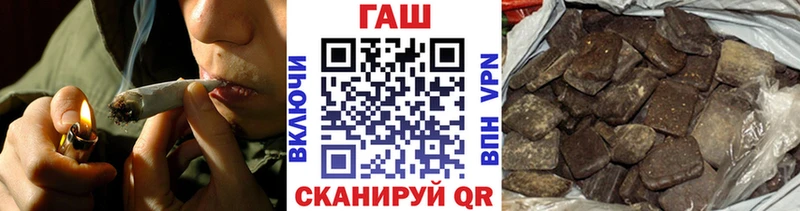 где купить   Терек  ГАШИШ гарик 