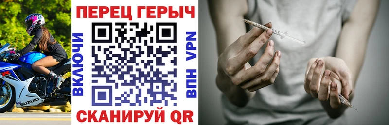 Героин Heroin KRAKEN ONION Терек