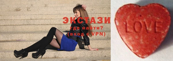 сатива Балахна