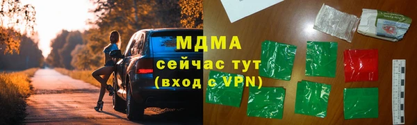 сатива Балахна