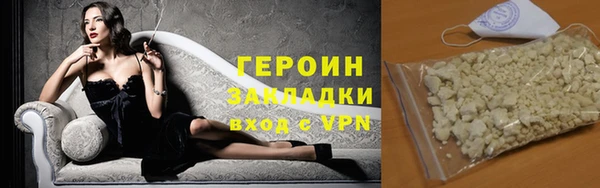 наркотики Баксан