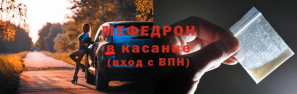 амф Покров