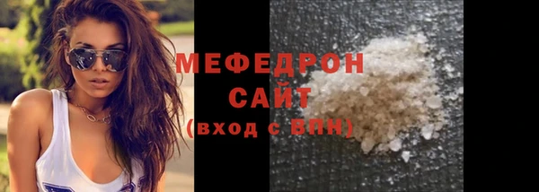 скорость Балабаново