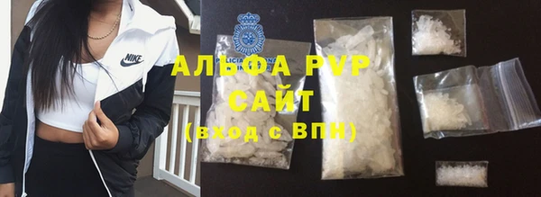 скорость Балабаново