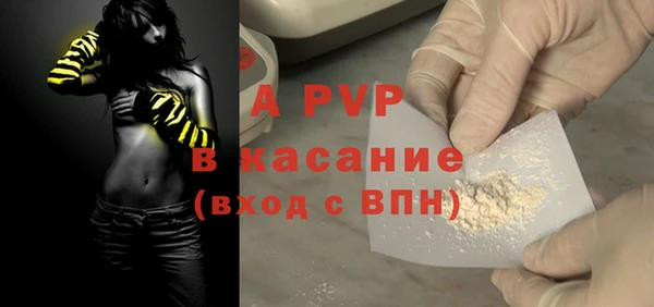 прущая мука Покровск