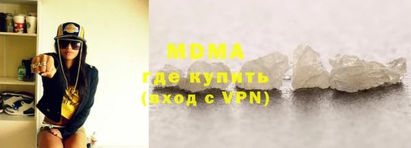 сатива Балахна