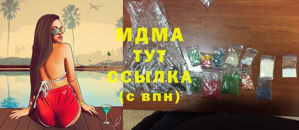 скорость Балабаново
