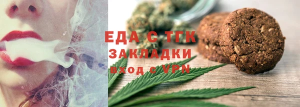 скорость Балабаново