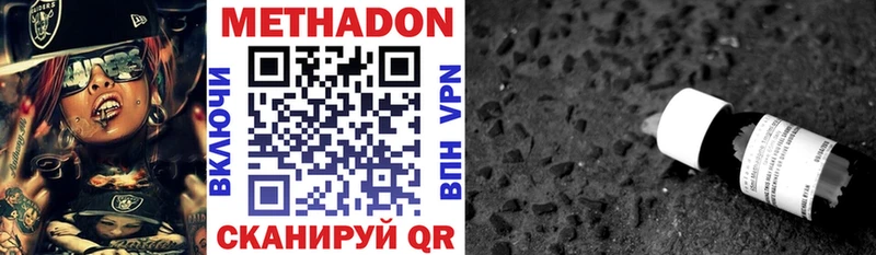 кракен маркетплейс  закладки  Терек  Метадон methadone 