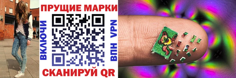 закладка  Терек  Марки NBOMe 1,5мг 